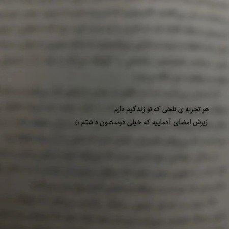  854 عکس نوشته