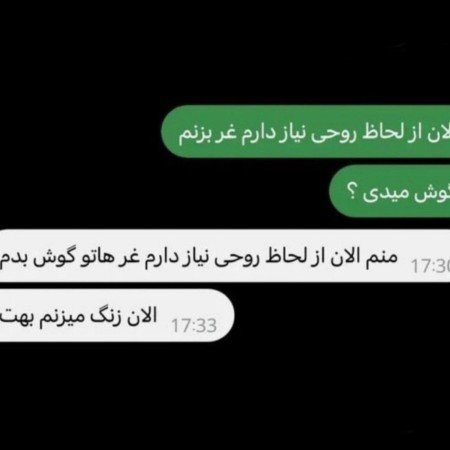  854 عکس نوشته