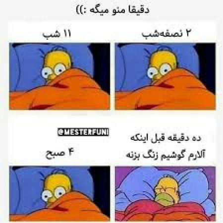  854 عکس نوشته