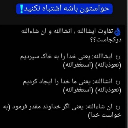  عکس های الله