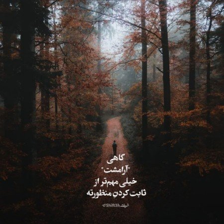  عکس های آرامش