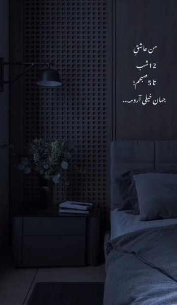  عکس های آرامش