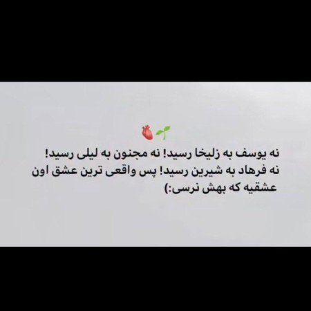  985 عکس های پروفایل عاشقانه