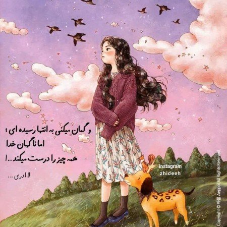  عکس های خدا