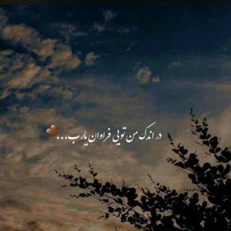  عکس های خدا