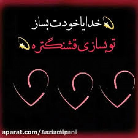  عکس های خدا