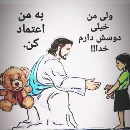  عکس های خدا