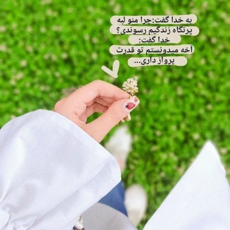  عکس های خدا