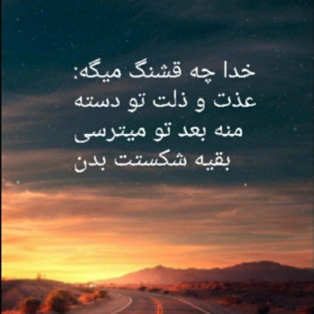  عکس های خدا