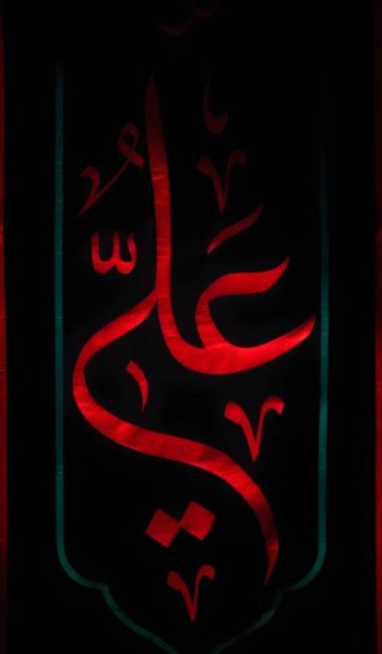  عکس های امام علی