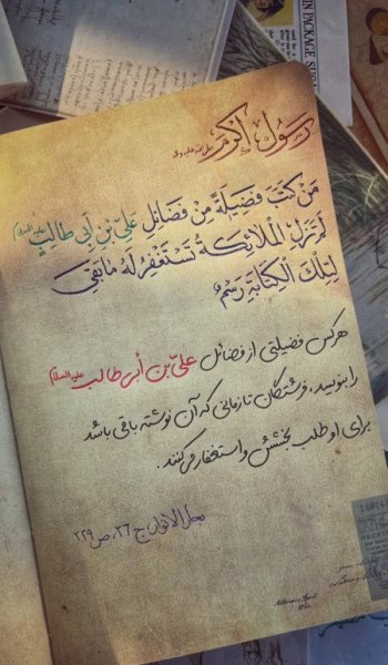  عکس های امام علی