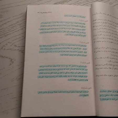  عکس های باشگاه