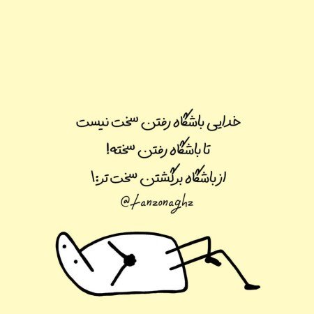  عکس های باشگاه