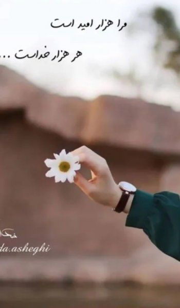  عکس پروف ترند دخترانه