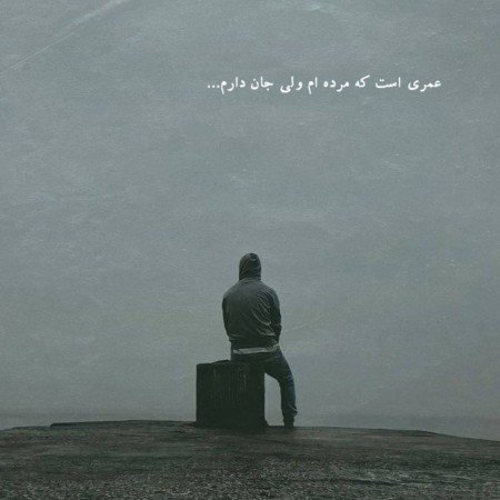  عکس گنگ برای پروفایل پسرانه