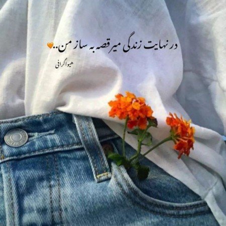  پروف گنگ دخترونه مشکی