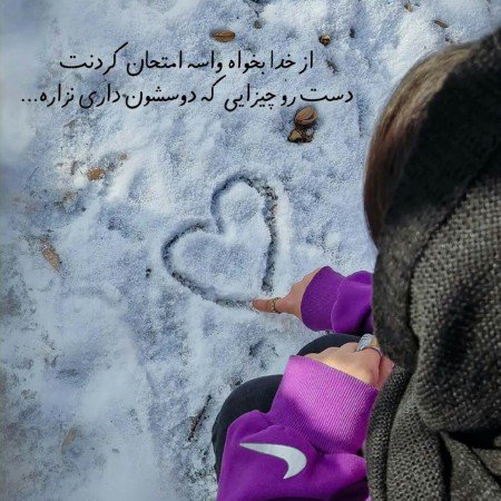  پروف گنگ دخترونه جدید