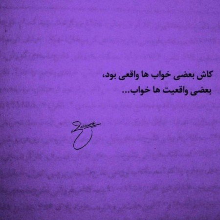  عکس گنگ دخترونه بنفش