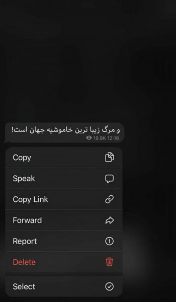  عکس پروفایل سیاه و غمگین