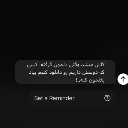  عکس پروفایل سیاه خاص
