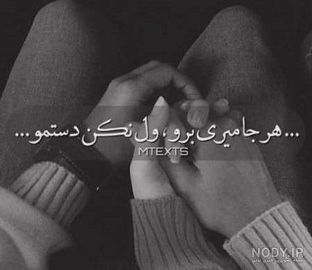  عکس سیاه سفید عاشقانه فانتزی