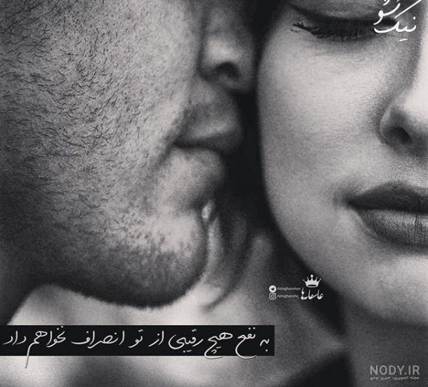  عکس سیاه سفید عاشقانه فانتزی