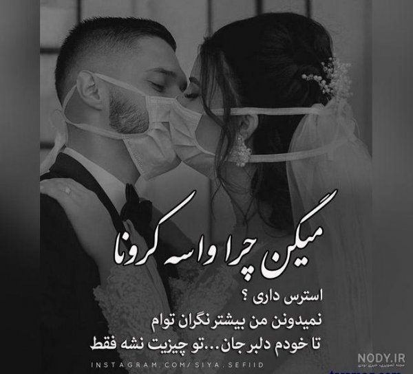  عکس سیاه سفید عاشقانه فانتزی