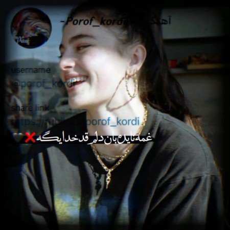  پروفایل گنگ دخترونه لاتی