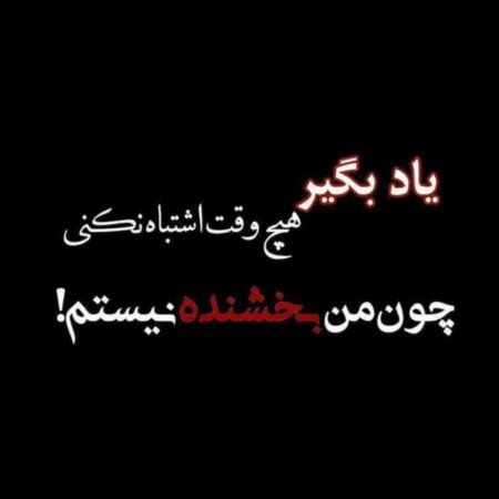  پروفایل گنگ دخترونه لاتی