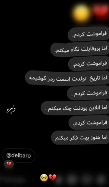  عکس دارک غمگین