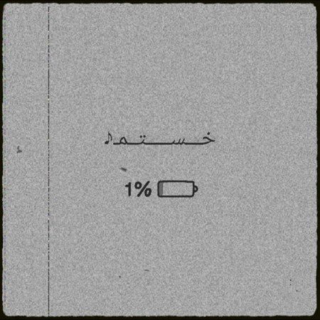  پروف دارک پینترست