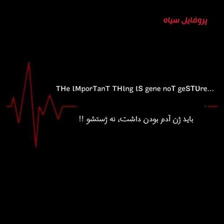  بک گراند دارک پینترست