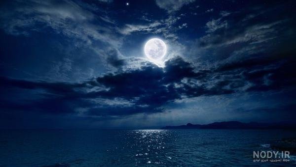  عکس ماه و دریا