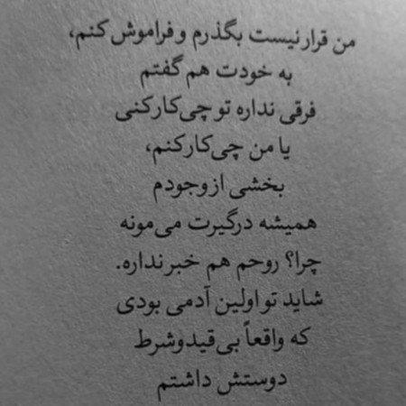  نقاشی سیاه قلم عاشقانه