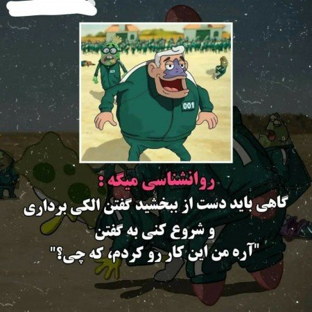  ۱۰ عکس ترسناک