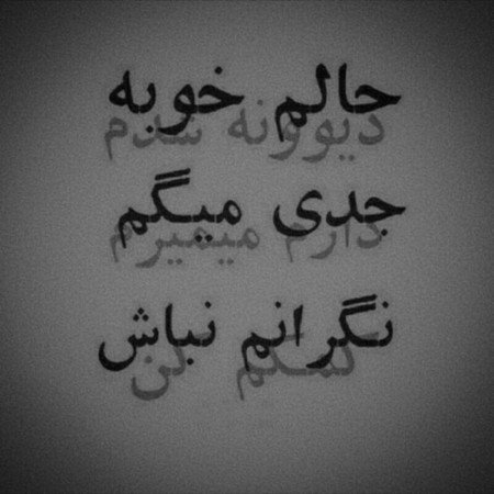  عکس جنی و رزی