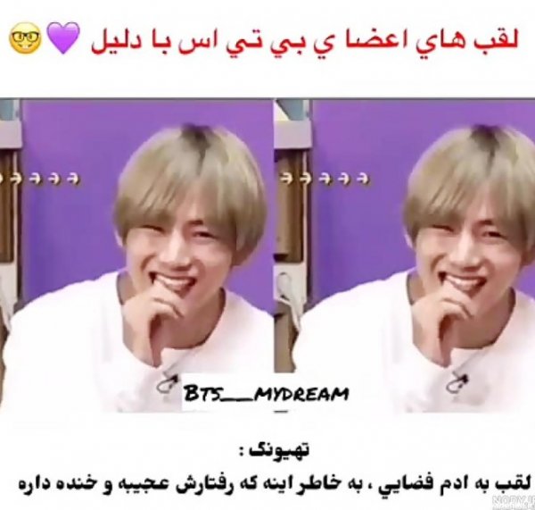  عکس از بی تی اس خفن با اسم