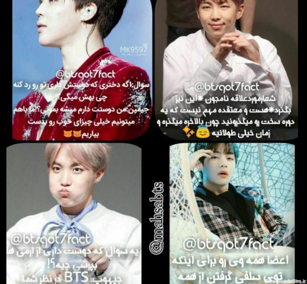  عکس از بی تی اس خفن با اسم