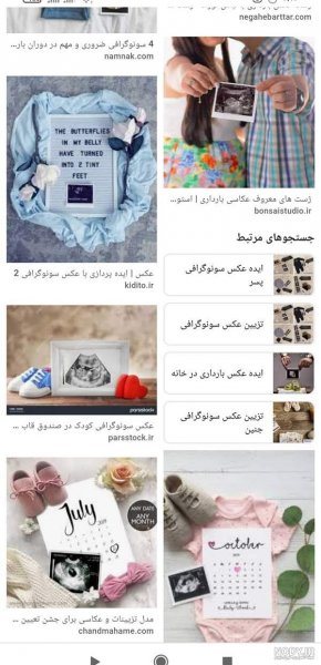  عکس سونوگرافی برای استوری