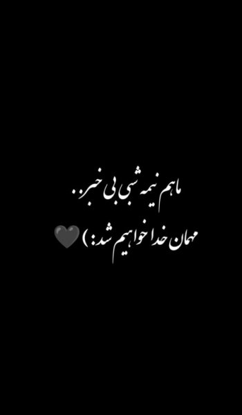  تصویر زمینه دخترانه کیوت مشکی