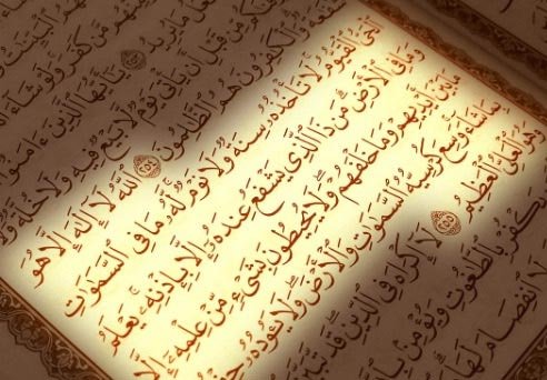  عکس آیت الکرسی