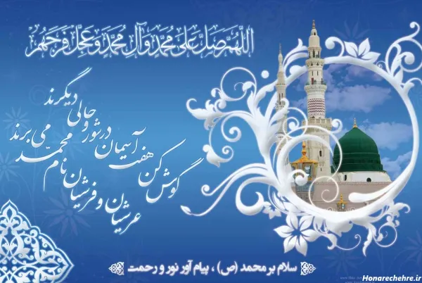 عکس دعای معراج