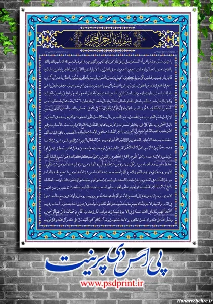  عکس دعای معراج