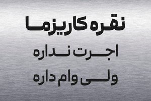  عکس اس ام اس عاشقانه عشق واقعی