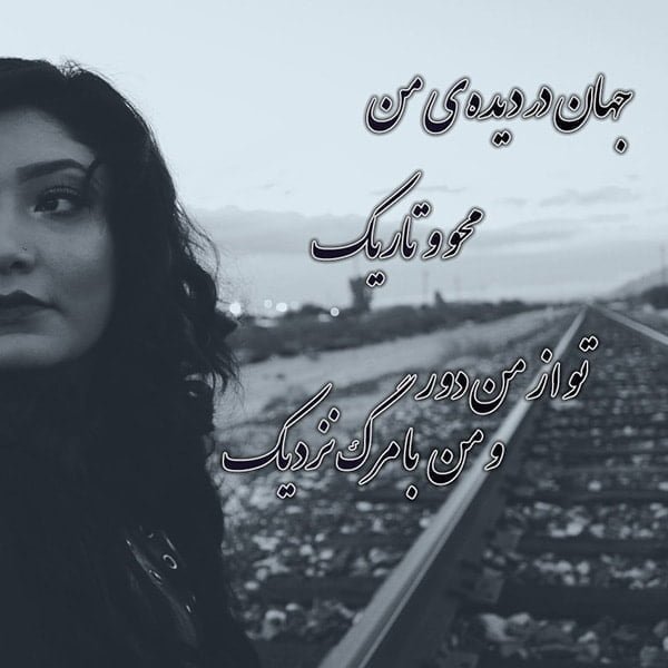  عکس اس ام اس عاشقانه عشق واقعی