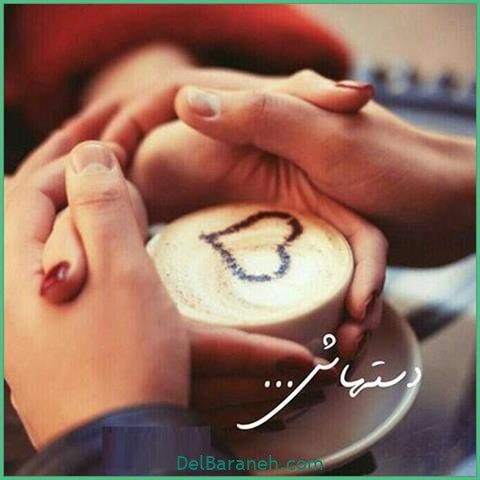  عکس اس ام اس عاشقانه بدون سانسور