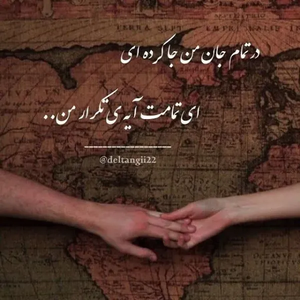  عکس اس ام اس عاشقانه بدون سانسور