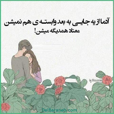  عکس اس ام اس عاشقانه بدون سانسور