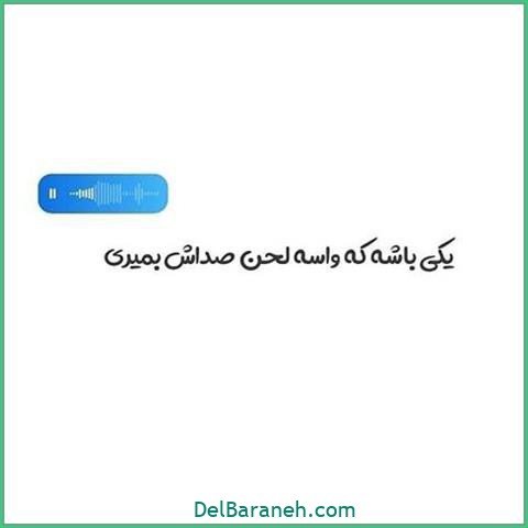  عکس اس ام اس عاشقانه بدون سانسور