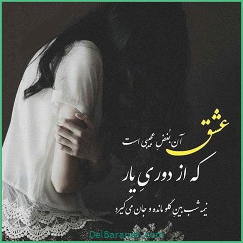  عکس اس ام اس عاشقانه بدون سانسور